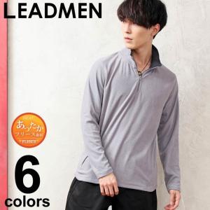 フリース メンズ トレーナー 暖あったか 無地 ハーフジップ ニット セーター トップス 秋冬｜leadmen