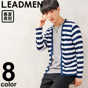 メンズサマーカーディガンの商品一覧 通販 Yahoo ショッピング