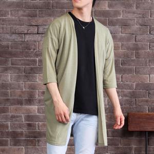 ロングカーディガン メンズ メンズファッション の商品一覧 ファッション 通販 Yahoo ショッピング