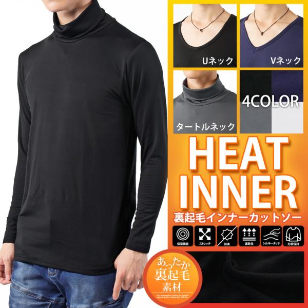 ゴルフウェア メンズ 保温 暖か裏起毛インナーTシャツ ヒートウォーム アンダーウェア タートルハイ...