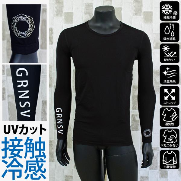 ゴルフウェア メンズ インナー 接触冷感 GIORNO SEVEN ジョルノセブン アンダーウェア ...