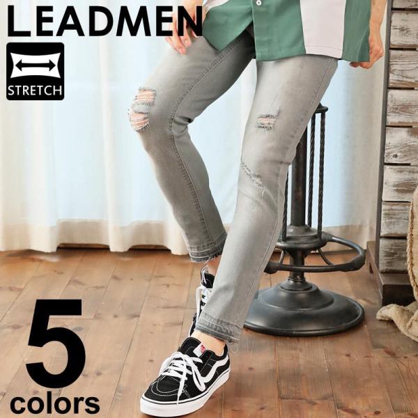 デニムパンツ メンズ アンクルパンツ ジーンズ ジーパン 8分丈 ダメージ加工 ビンテージユーズド加...