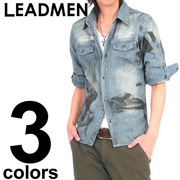 メンズデニムシャツ カジュアルシャツ 7分袖 七分袖