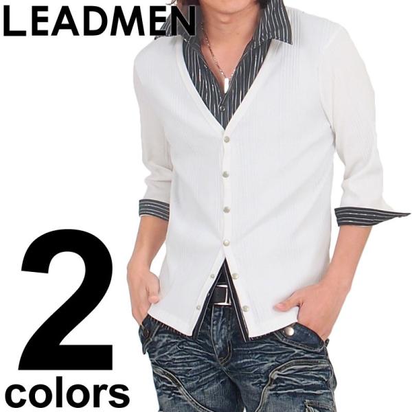 シャツ メンズ レイヤード ストライプ カーディガン 7分袖 柄 半袖 白シャツ 七分袖