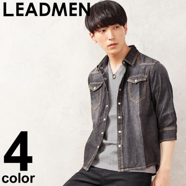 デニムシャツ メンズ シャツ 7分袖 七分袖 半袖 カジュアルシャツ ユーズド加工 ヴィンテージ加工...