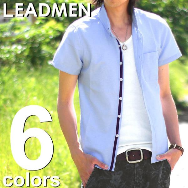 メンズシャツ 無地 ボタンダウン オックスフォード 半袖