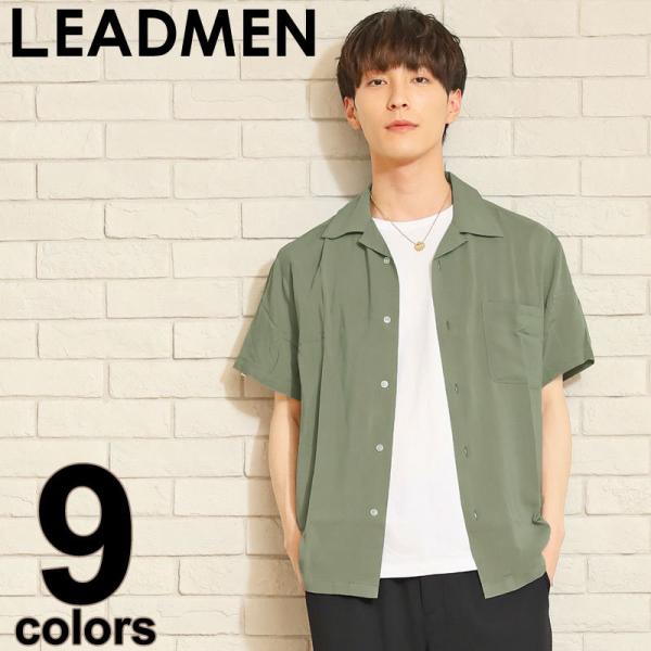 開襟シャツ メンズ オープンカラーシャツ レーヨン素材 無地 半袖 カジュアルシャツ 男女兼用 ユニ...