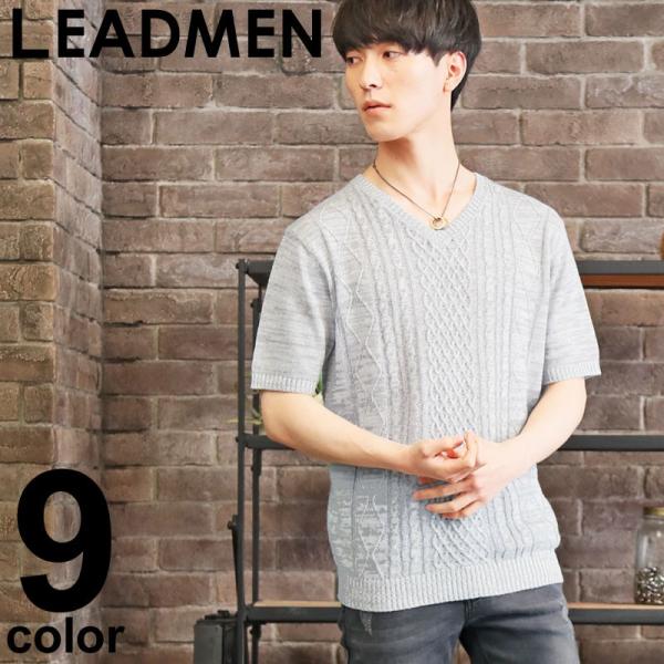 サマーニット メンズ ニット サマーセーター 半袖 Tシャツ 無地 ケーブルニット Vネック 綿麻 ...