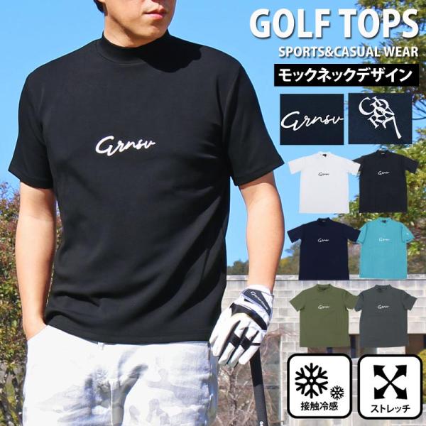 ゴルフウェア モックネックシャツ メンズ GIORNO SEVEN ジョルノセブン ハイネック ゴル...