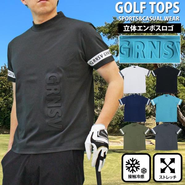 ゴルフウェア モックネックシャツ メンズ GIORNO SEVEN ジョルノセブン ハイネック ゴル...