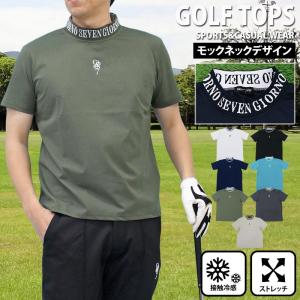 美品 RLX GOLF 半袖ゴルフポロシャツ グレー M L相当 速乾 ロゴ フォックス（FOX） THE FOX GOLF パイルスタンドポロ ゴルフウェア