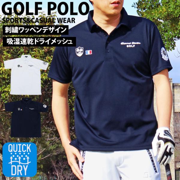 ゴルフウェア ポロシャツ メンズ GIORNO SEVEN ジョルノセブン 吸汗速乾ドライメッシュ ...