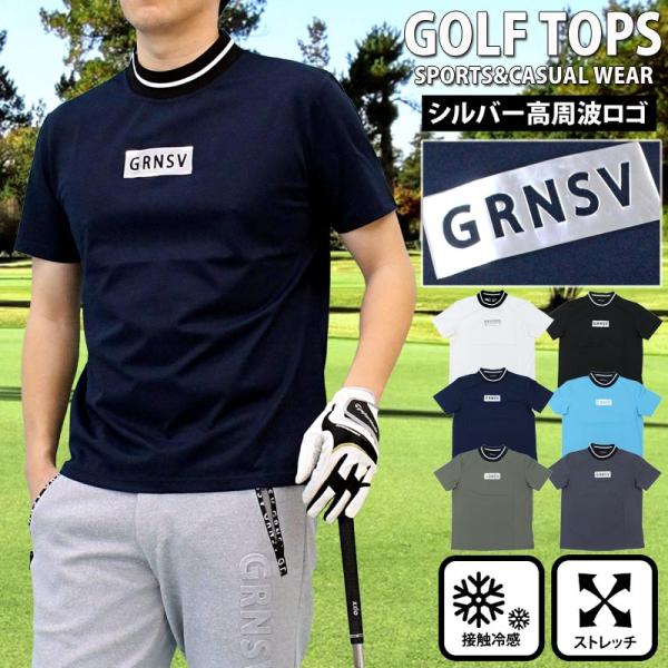 ゴルフウェア モックネックシャツ メンズ GIORNO SEVEN ジョルノセブン ハイネック ゴル...