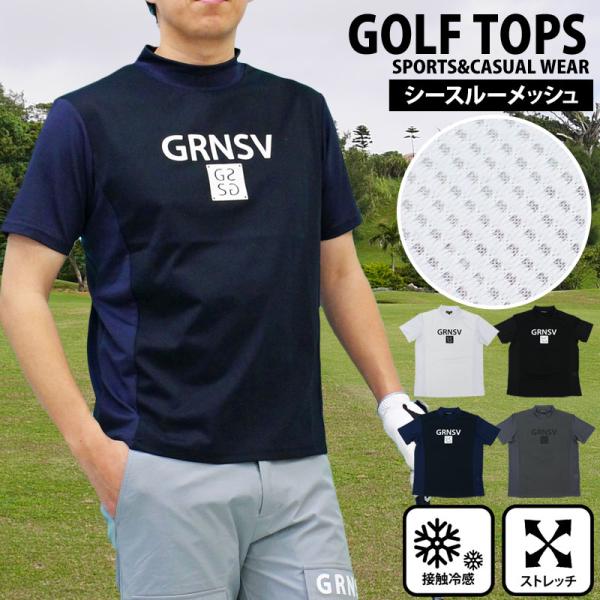 ゴルフウェア モックネックシャツ メンズ GIORNO SEVEN ジョルノセブン ハイネック ゴル...