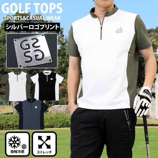 ゴルフウェア ハーフジップ ポロシャツ メンズ GIORNO SEVEN ジョルノセブン ハイネック...