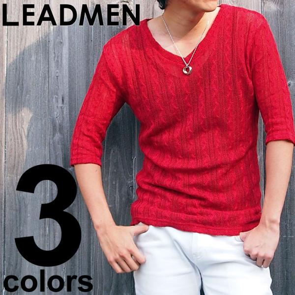 サマーニット メンズ 無地 ケーブル半袖 5分袖 麻 リネン Vネック ニットセーター 春夏 ニット...