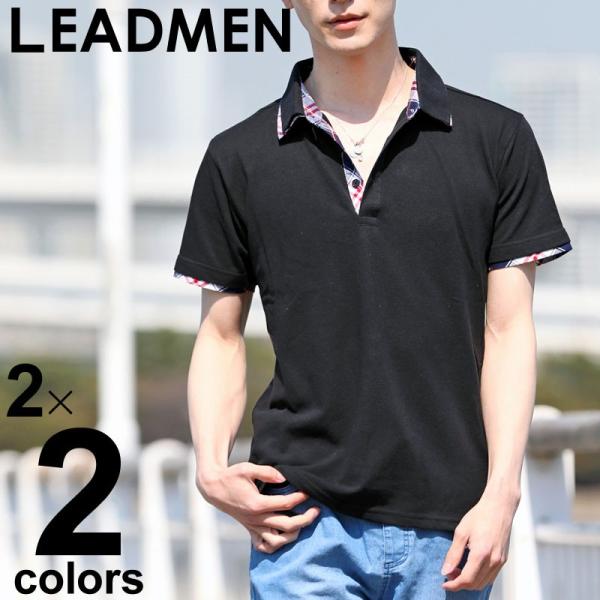 ポロシャツ メンズ チェック柄 無地 半袖 ビジネス ビズポロ 鹿の子 トップス