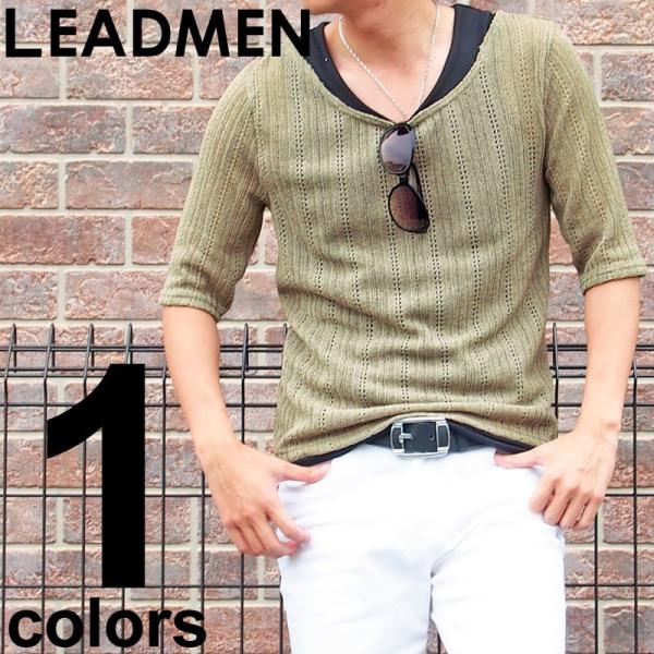 メンズカットソー 2点セット アンサンブル 半袖 サマーニット タンクトップ