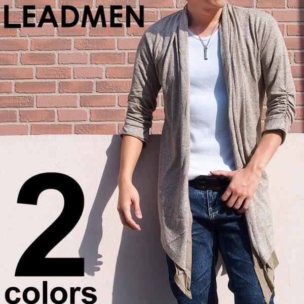 メンズカーディガン ショールカラー ロング レイヤード 杢調麻混カットソー リネン 5分袖 五分袖