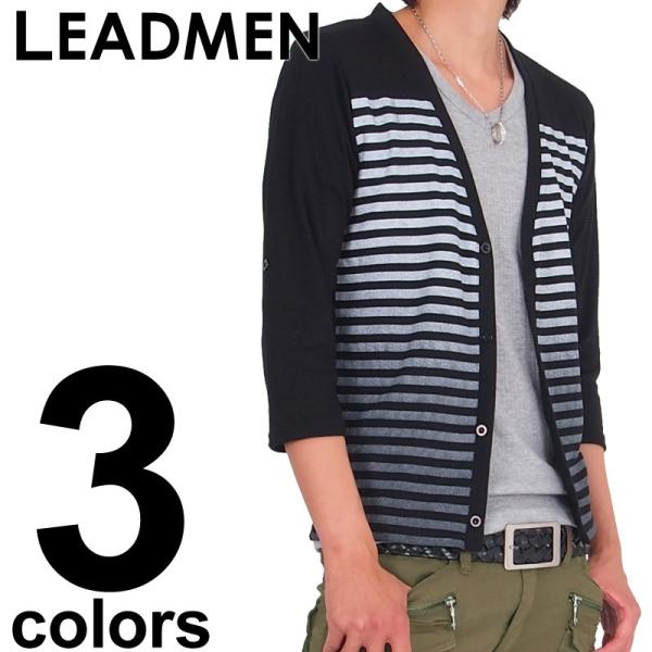 カットソー メンズ カーディガン 5分袖 五分袖 ボーダー マリン 7分袖 七分袖 カーディガン カ...