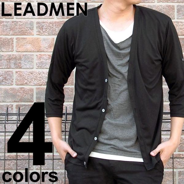 カットソー メンズ カーディガン 2点セット ドレープネック Tシャツ 7分袖 春夏 半袖