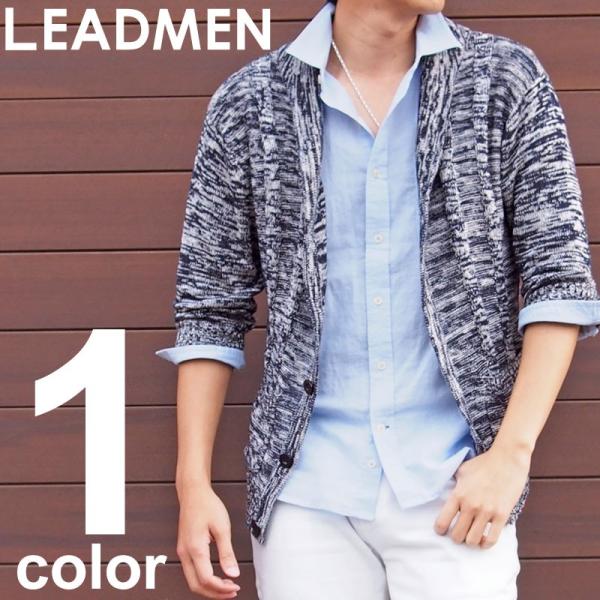 メンズカーディガン サマーニット 春夏 ケーブル編み ショールカラー 7分袖 半袖