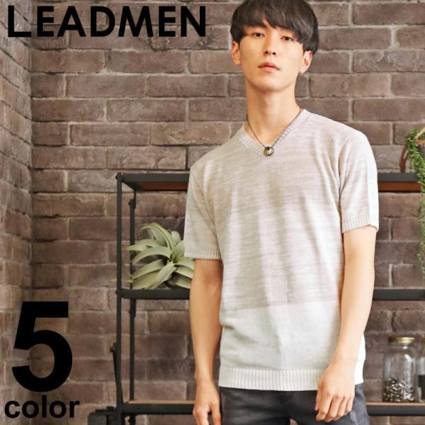 サマーニット メンズ ニット 半袖 サマーセーター カットソー Tシャツ グラデーション ボーダー ...