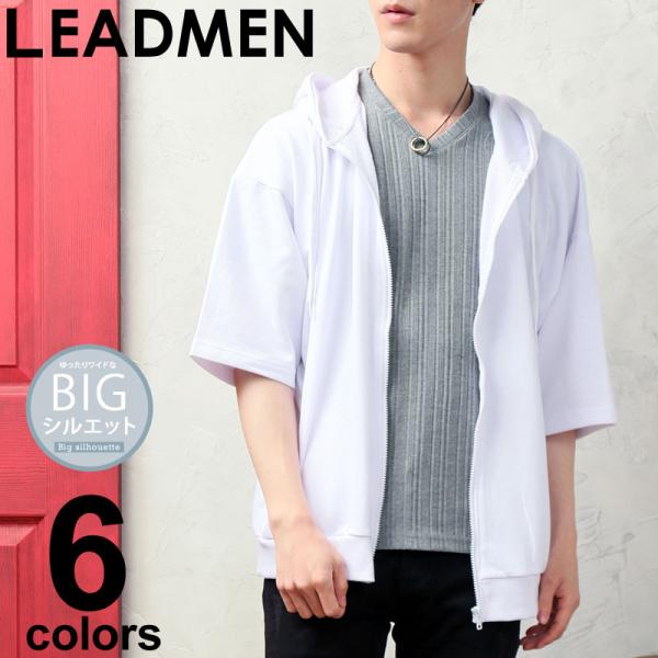 メンズ半袖パーカー ワイドシルエット ビッグシルエット ドロップショルダー ジップアップパーカー ミ...