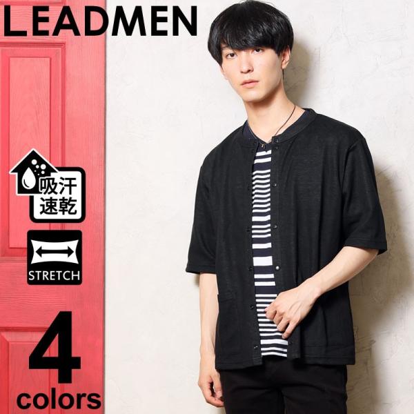 カーディガン メンズ 半袖 無地 吸汗速乾 鹿の子素材 シャツ スナップボタン クルーネック ノーカ...