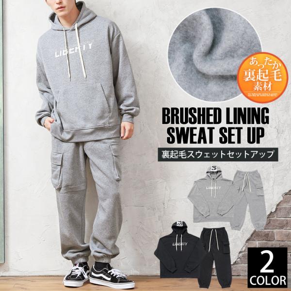 セットアップ メンズ スウェット プルパーカー カーゴパンツ セットアップ 裏起毛 ルームウェア ワ...