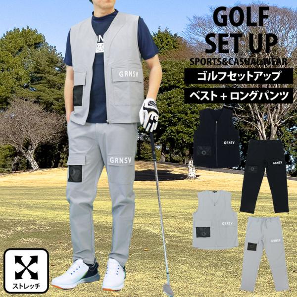 ゴルフセットアップ メンズ 多機能 上下セット ゴルフウェア GIORNO SEVEN ジョルノセブ...