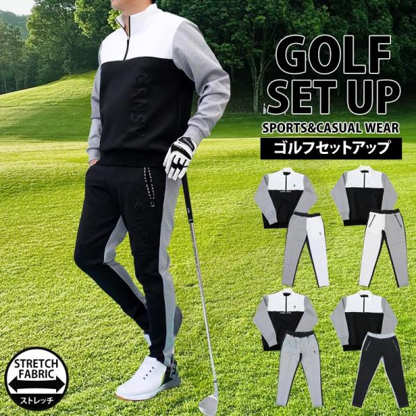 ゴルフウェア メンズ 上下セットアップ GIORNO SEVEN ジョルノセブン ハーフジップトレー...