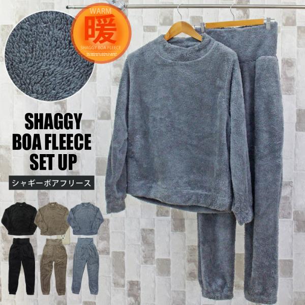 ルームウェア メンズ パジャマ 上下セットアップ 部屋着 シャギーボアフリース もこもこ 腹巻きパン...