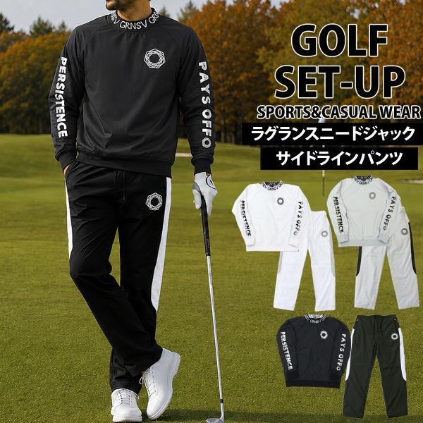 ゴルフウェア メンズ 上下セットアップ GIORNO SEVEN ジョルノセブン スニードジャック ...