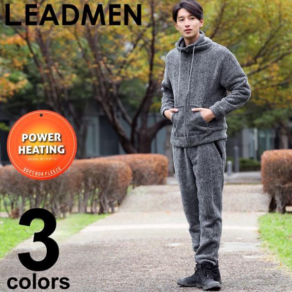 セットアップ メンズ 上下セット 裏起毛 ボア フリース パーカー スウェット上下 ジャージ上下 ジ...