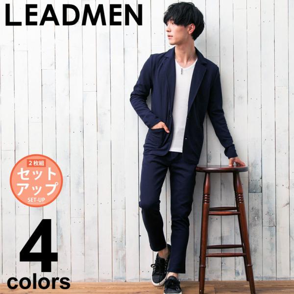 セットアップ メンズ カジュアルスーツ 上下セット カルゼ織りスウェット ストレッチ 無地 テーラー...