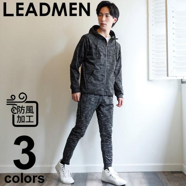 セットアップ メンズ 3層防風構造素材 ストレッチ スウェット 上下セット ジャージ ジップアップパ...