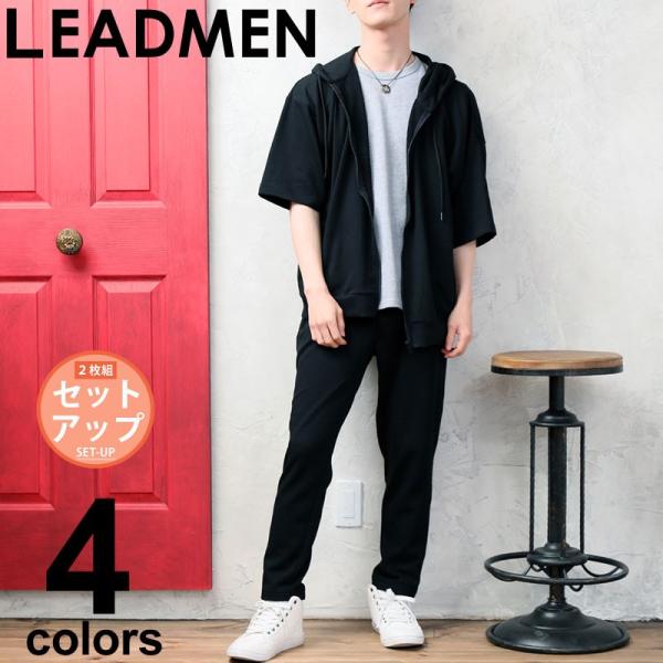 メンズセットアップ スウェット上下セット ルームウェア ジップアップパーカー パーカー スウェットパ...