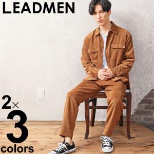 カジュアルスーツ コーデュロイ セットアップの商品一覧 通販 Yahoo ショッピング