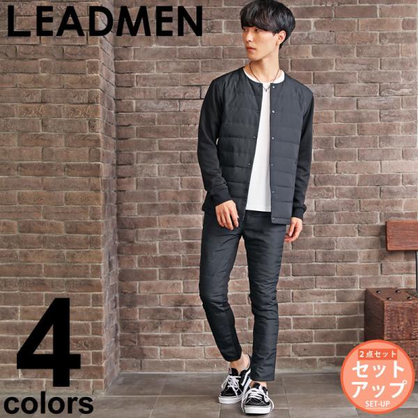 セットアップ メンズ アウトドアウェア ノーカラーダウンジャケット スキニーダウンパンツ 上下セット...