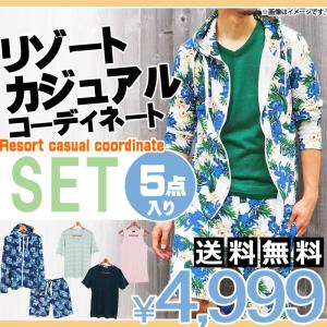 メンズファッション通販 Leadmen 福袋 Yahoo ショッピング