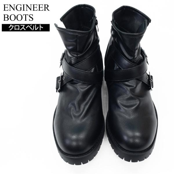 エンジニアブーツ メンズ ショートブーツ クロスベルト サイドジップ ドレープ メンズ靴 靴