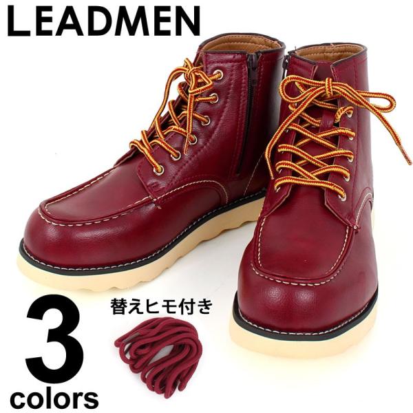 メンズワークブーツ セッタータイプ モックトゥブーツ ショートブーツ サイドジップ レースアップ フ...