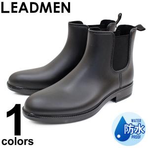 メンズ レインブーツ 防水 ショートブーツ レインシューズ 靴 サイドゴアブーツ フェイクレザー｜leadmen