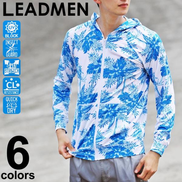 メンズラッシュガード メンズ水着 UVカット ジップアップパーカー 4WAYストレッチ素材 無地 カ...