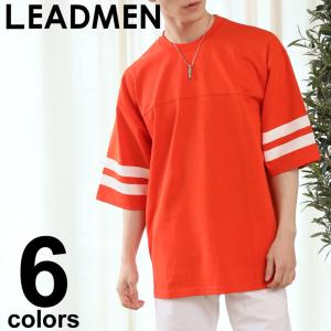 フットボールTシャツ メンズ ワイドシルエット オーバーサイズ 袖ライン 半袖 天竺 綿100％ カットソー｜leadmen