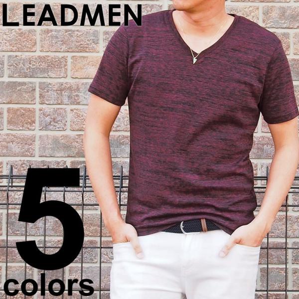 カットソー メンズ Tシャツ 無地 半袖 Vネック ストレッチ トップス ナチュラル杢カラー 春夏