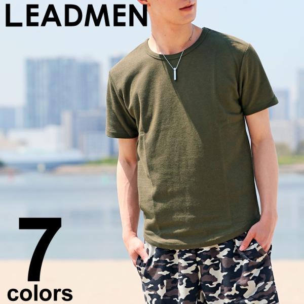 Tシャツ メンズ 半袖 2重織 無地 クルーネック カットソー インナー トップス 裾ラウンド ティ...