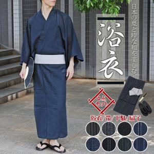 男性用浴衣 サイズ S M L M 着物 浴衣 ファッション 通販 Yahoo ショッピング