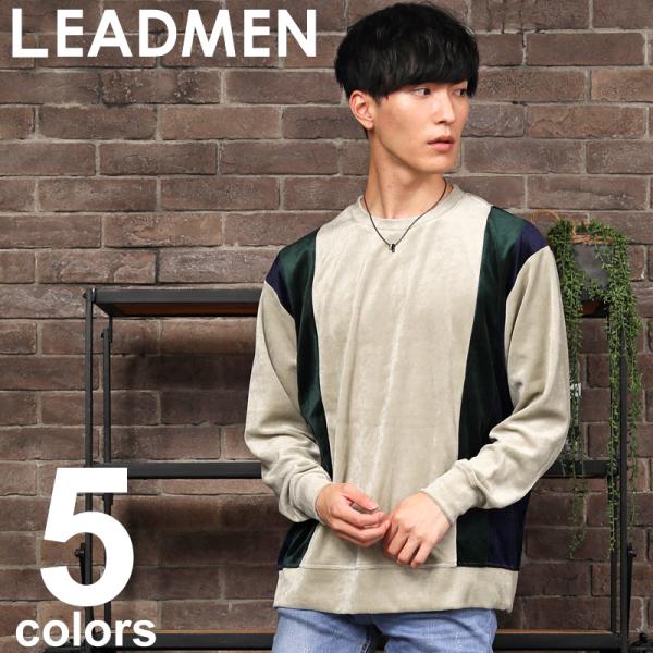 Tシャツ メンズ ロンT 長袖 ベロア カットソー ビッグシルエット  クルーネック  配色切替 ス...